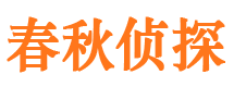 都匀市侦探